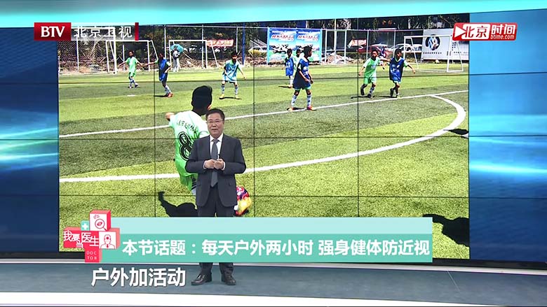 户外活动.jpg