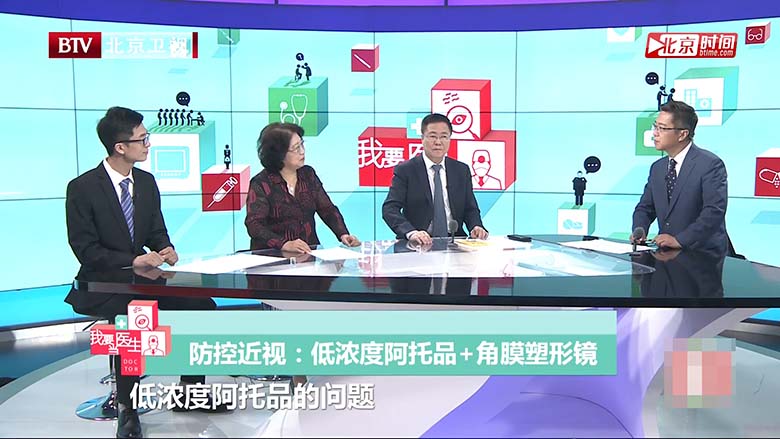 阿托品+角膜塑形镜.jpg