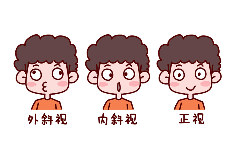 斜视手术,让孩子恢复自信,用"正眼"重新看世界!