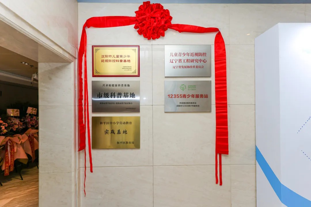 重磅！1000㎡沉浸式科普馆免费开放，遛娃新顶流来了！-兴齐眼科医院